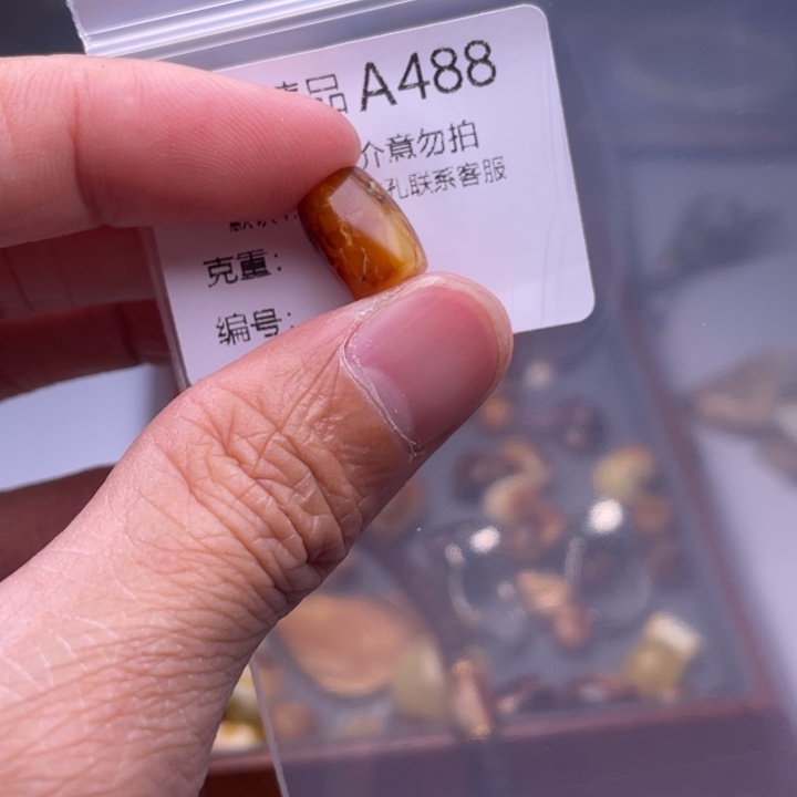 未镶嵌琥珀裸石琥珀