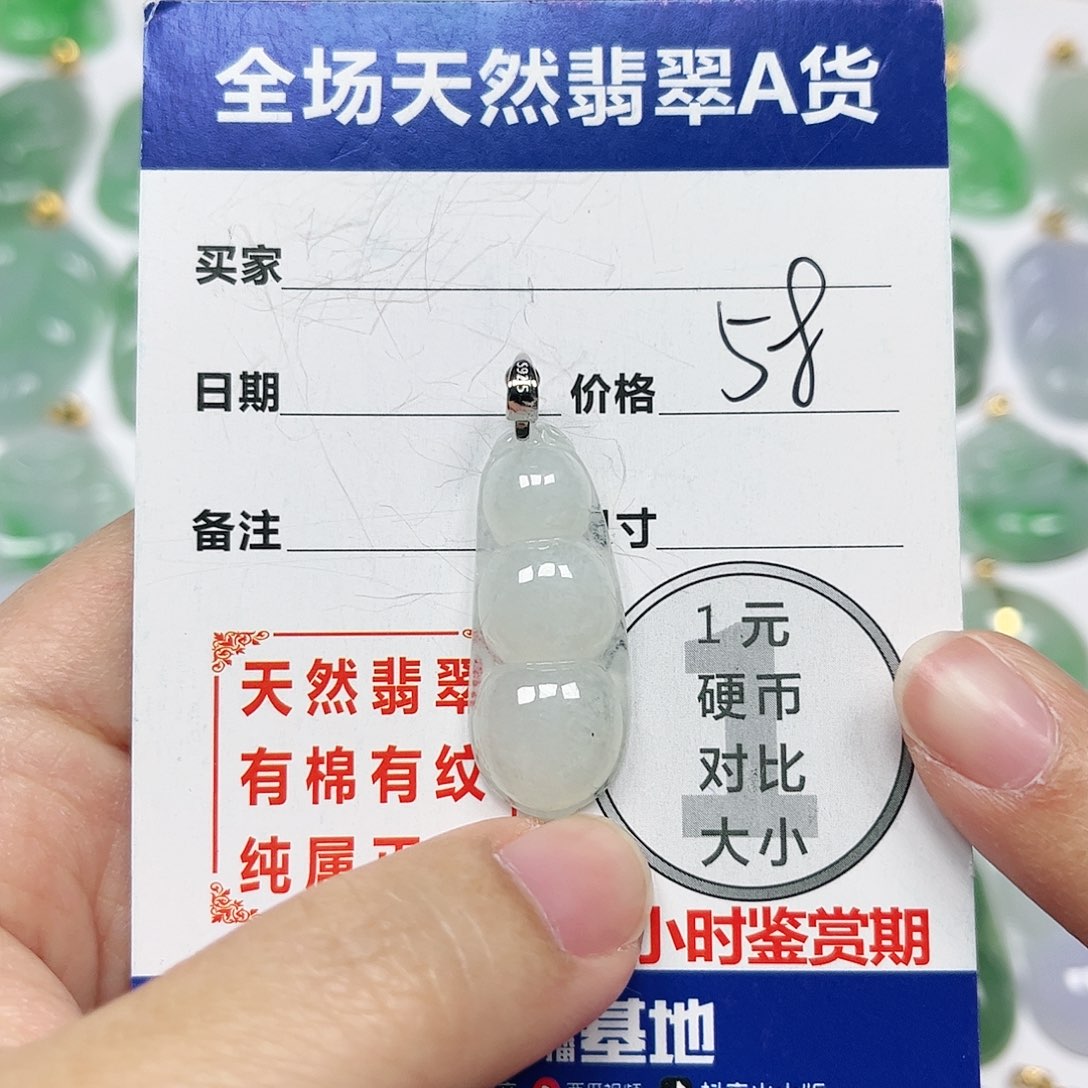 翡翠挂件银S925镶嵌四会天然A货翡翠