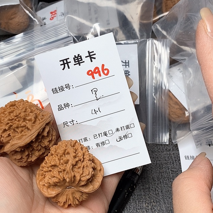 文玩核桃把件996哈哈哈