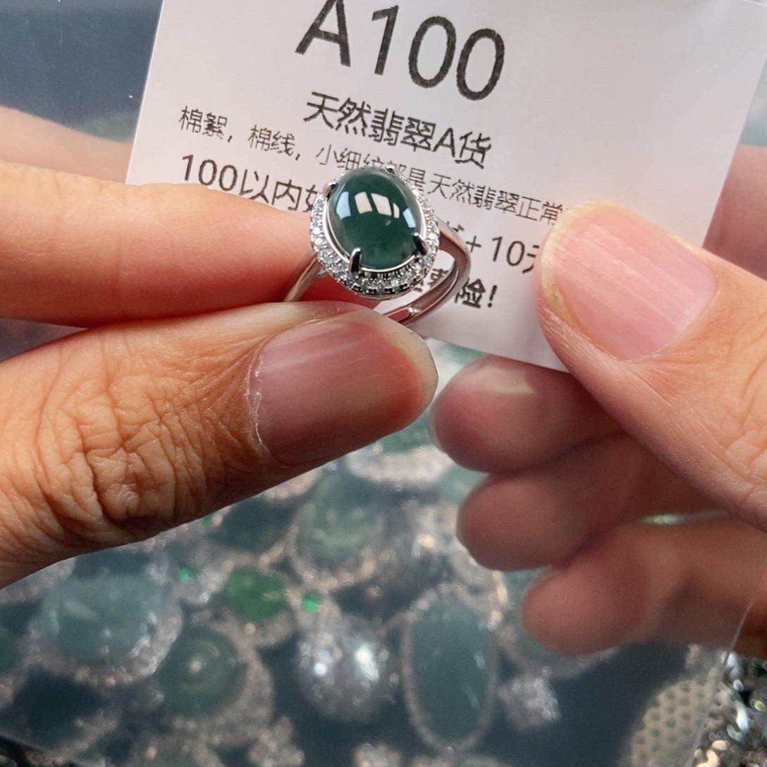 【闪购商品】翡翠吊坠(不含链)未镶嵌