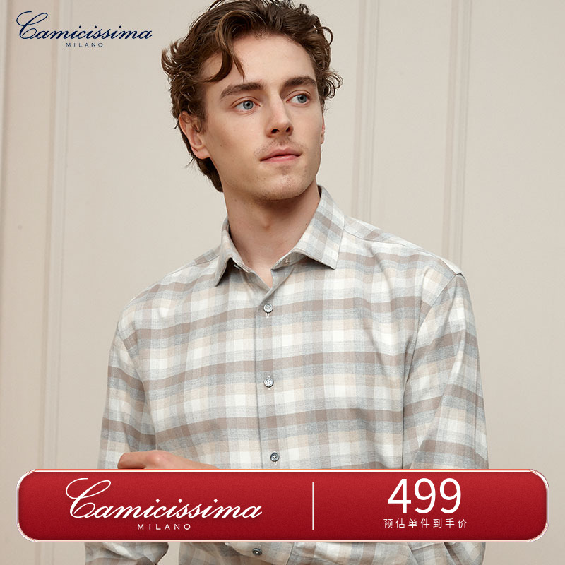 【免烫法兰绒衬衫】恺米切秋冬保暖休闲米咖啡色简约格子衬衫