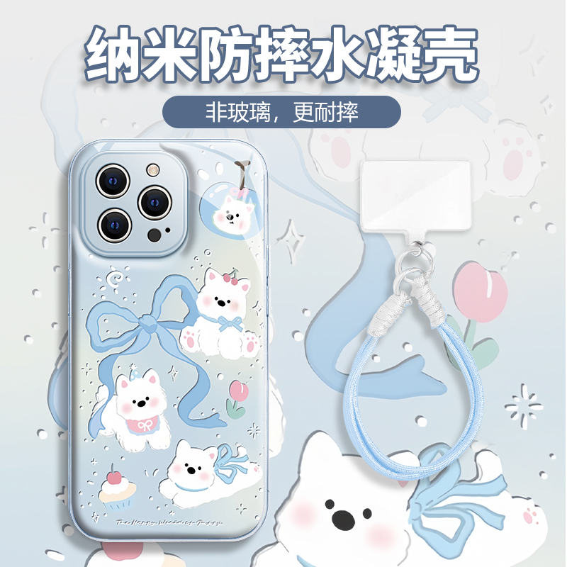水凝壳iPhone苹果16手机壳15适用华为matep荣耀OPPO小米vivo三星
