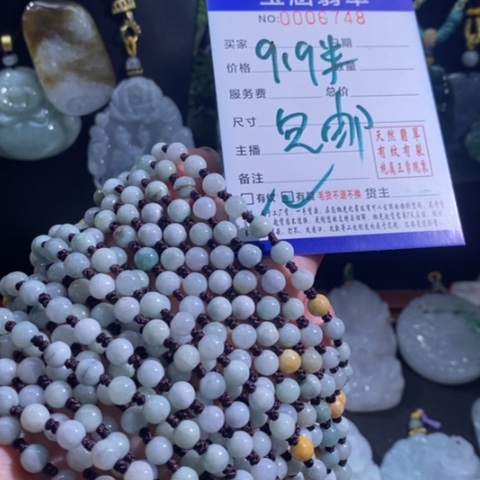 【闪购商品】颈饰未镶嵌翡翠多样性发1