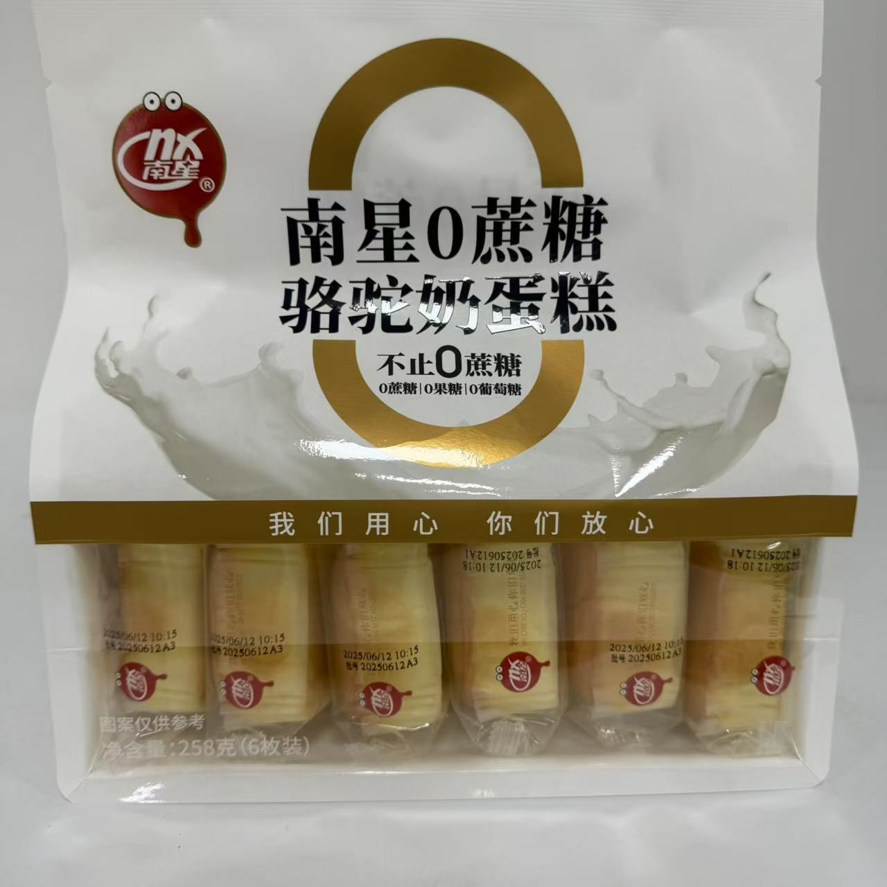 63971   南星  0蔗糖骆驼奶面包（258g）