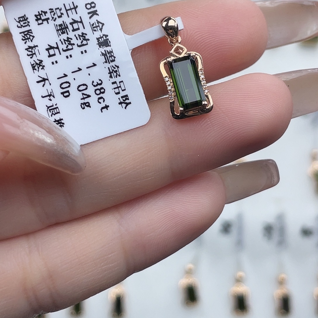 18K金镶嵌碧玺吊坠(不含链)