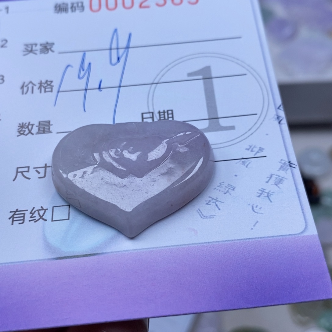 翡翠吊坠(不含链)足铂镶嵌