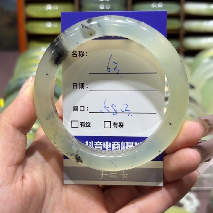 未镶嵌岫玉手镯天然