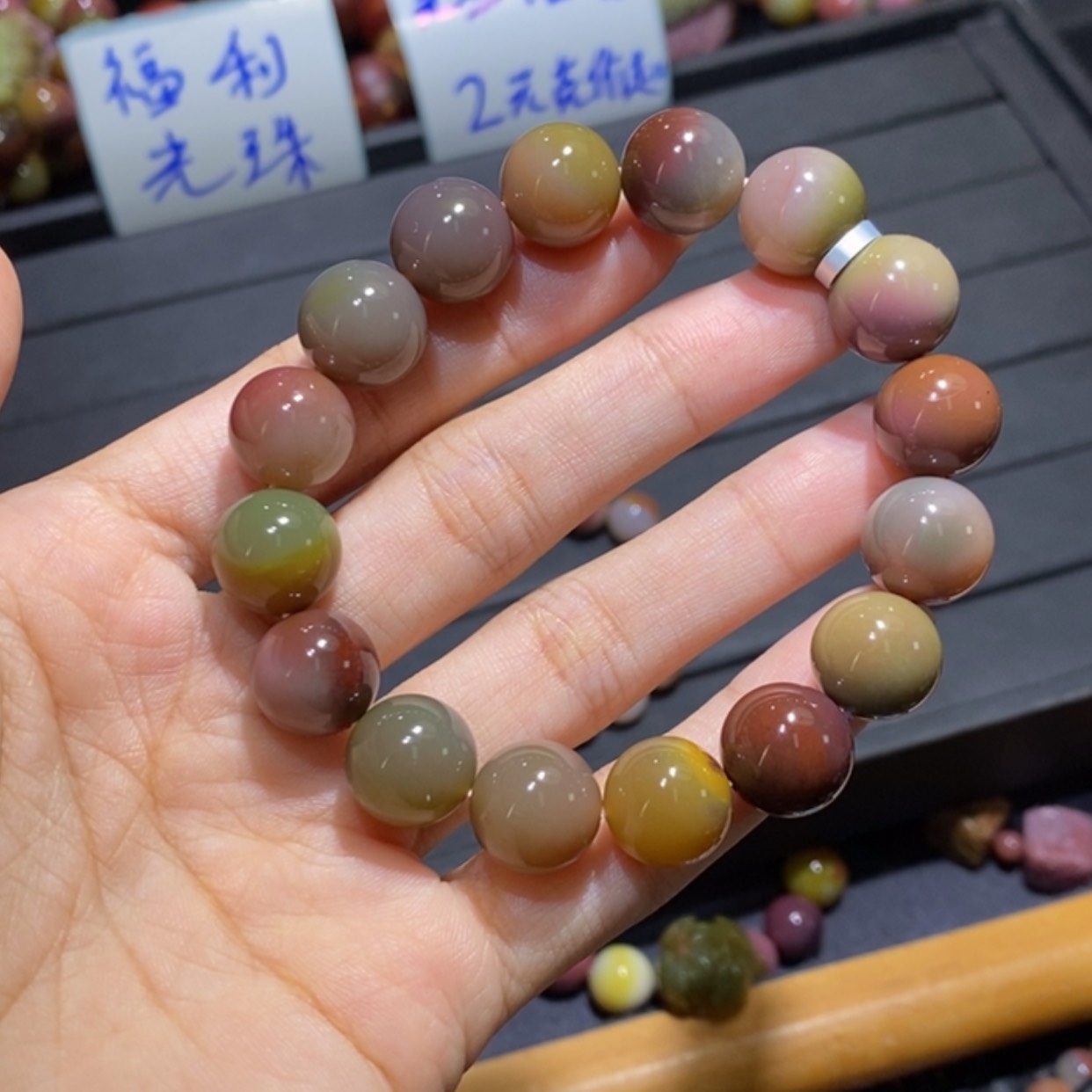 【闪购商品】未镶嵌手链玛瑙/玉髓盐源玛瑙