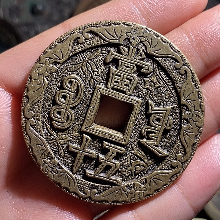 王****铜现代花钱工艺品工艺品