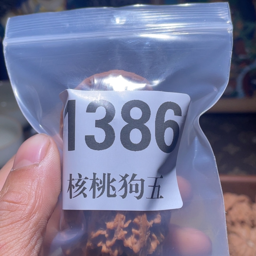 灵***克吊坠文玩核桃1386苹果