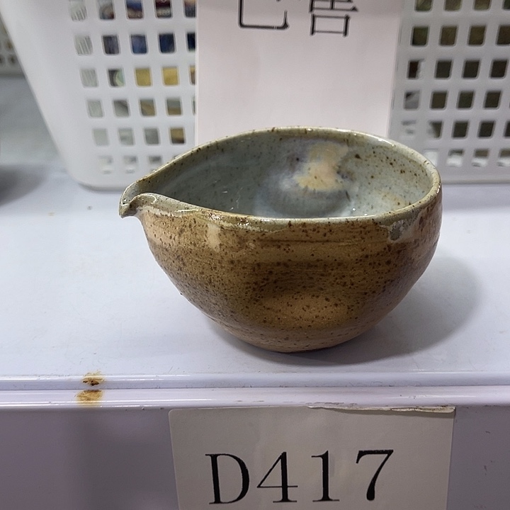 瓷片福利待遇多多哦哦哦