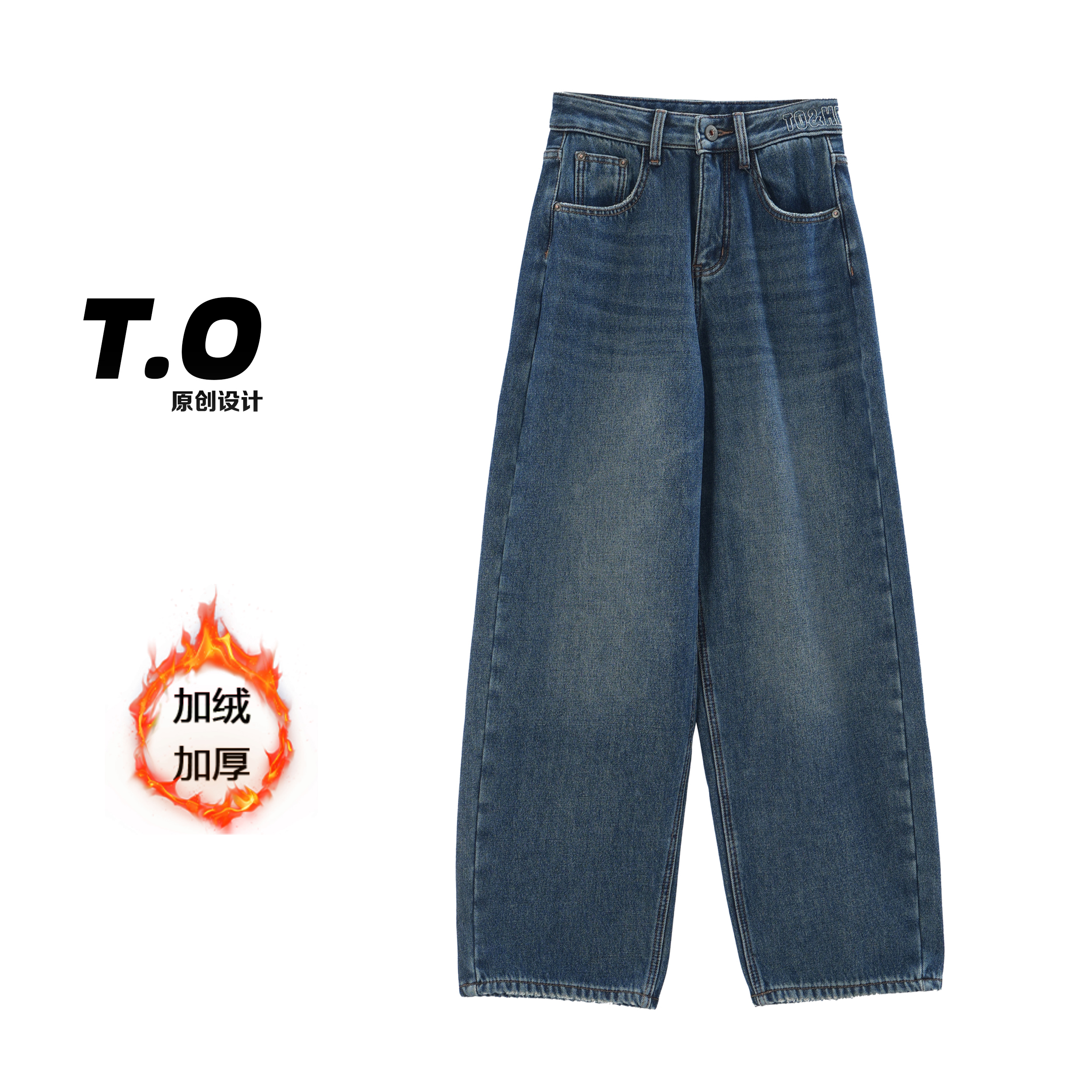 TO【FAE78002-2DG】美式复古阔腿牛仔裤秋冬高腰显瘦弯刀牛仔裤