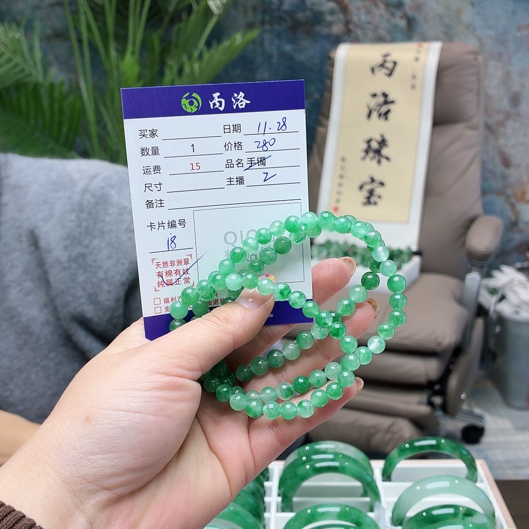 未镶嵌石英质玉手饰L**L