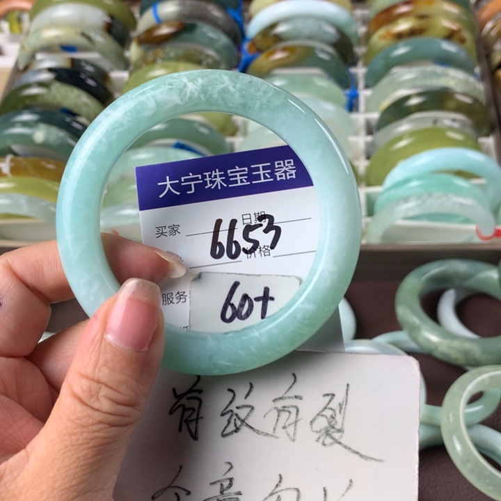 蛇纹石玉未镶嵌手镯6653
