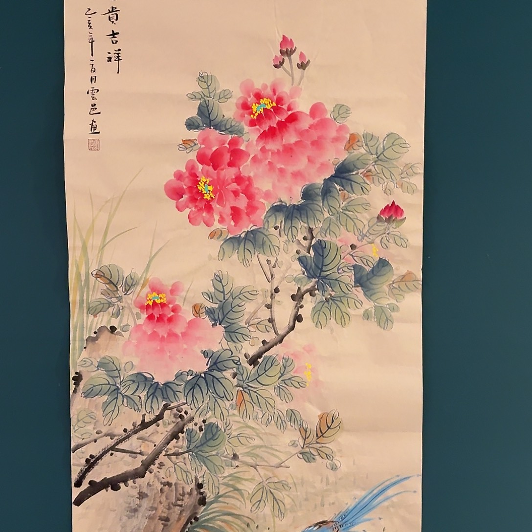 国画云老师作品画作