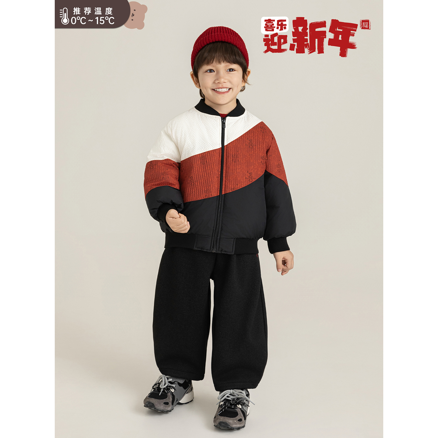 YOEHYAUL/幼悠 冬五波 男童原创 亲肤4D云感棉服 N7484