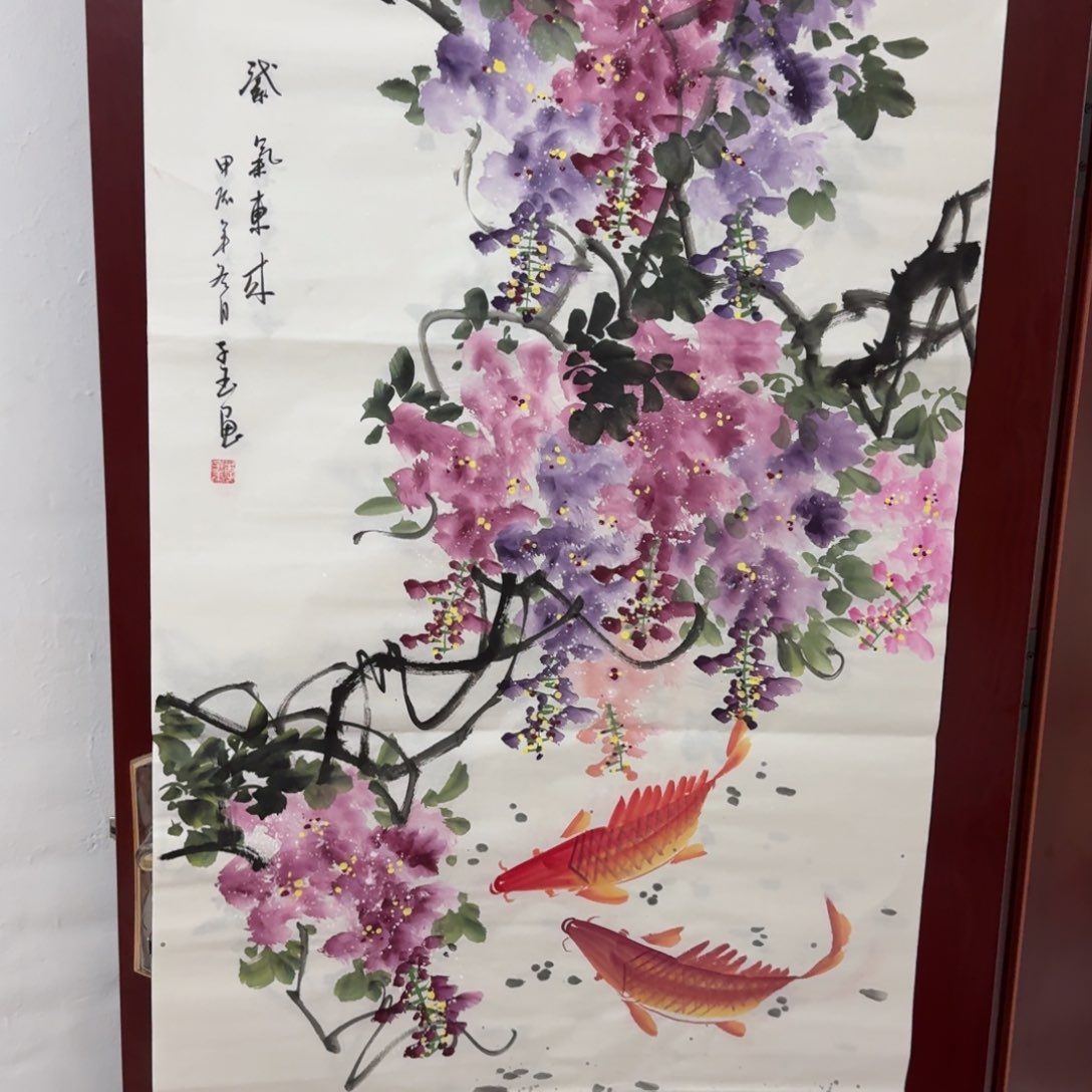 国画晓彤美术馆直播间