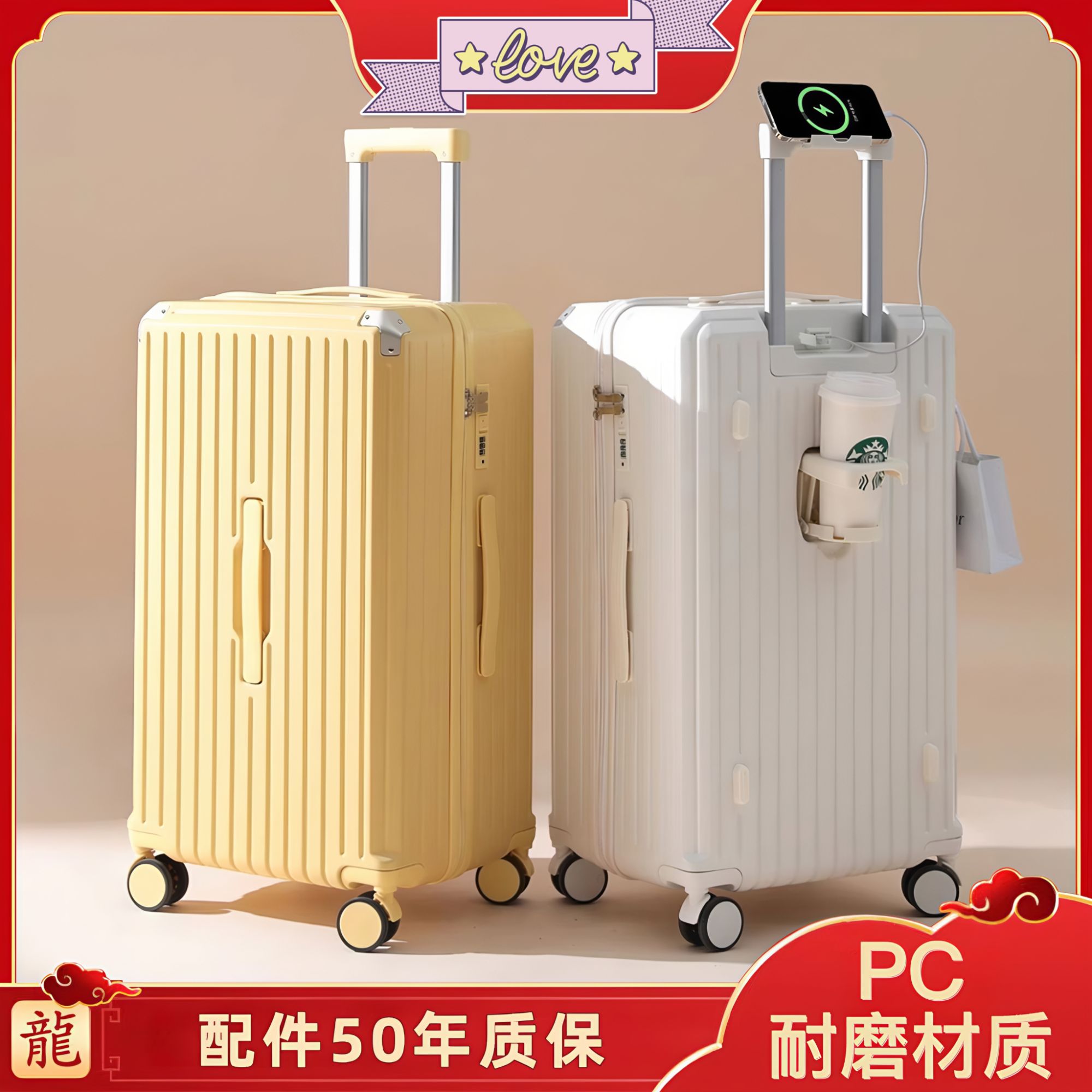 punami/普娜米28寸30寸5轮大容量行李箱超大号高中生大学生旅行箱