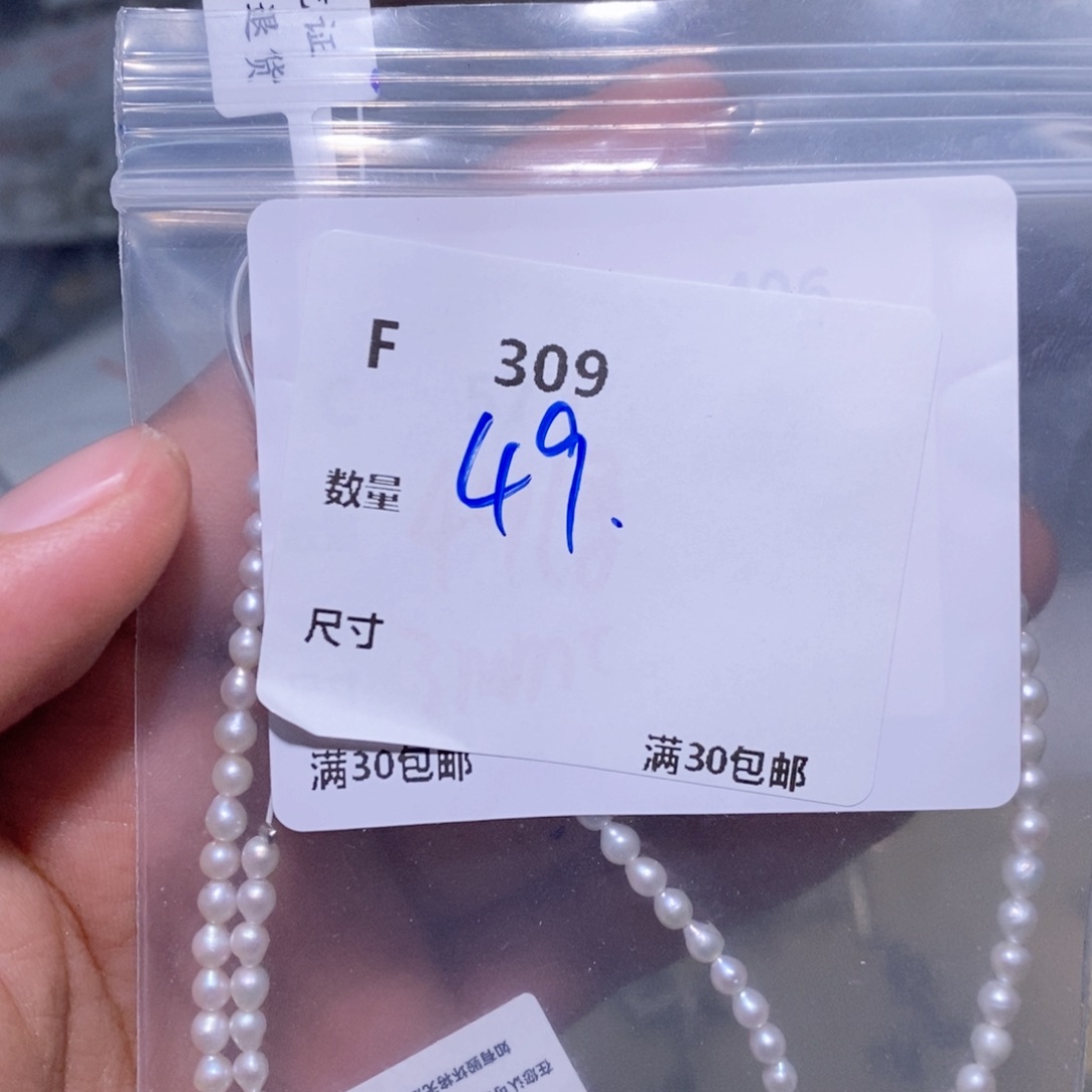 水晶珠宝半成品银S925镶嵌泡**hF309