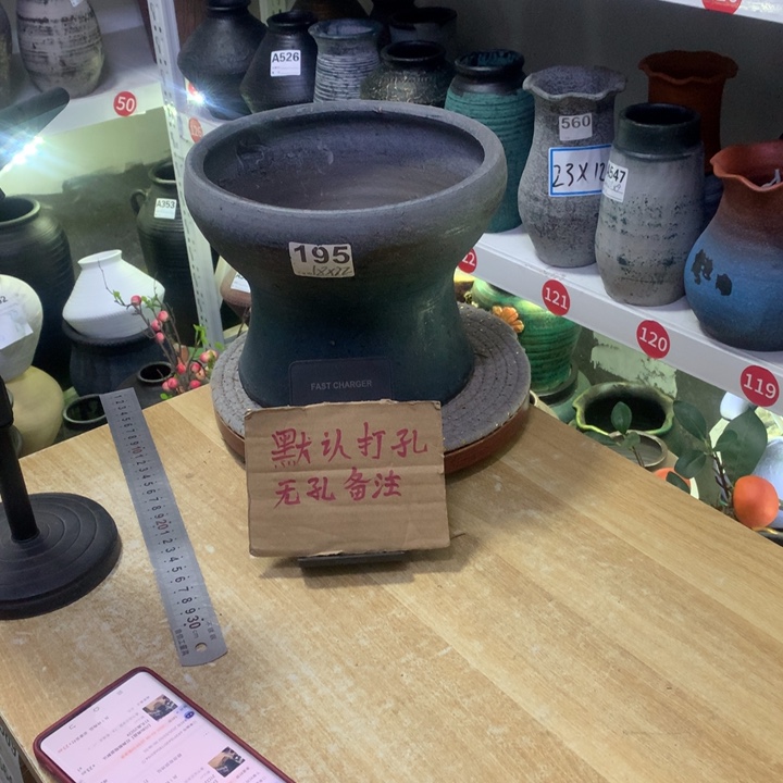 【闪购商品】红陶粗糙盆默认打孔高18口22