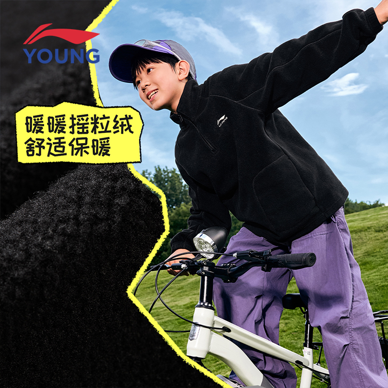 李宁儿童加绒卫衣冬季新款加绒男童长袖保暖宽松卫衣YWDV547