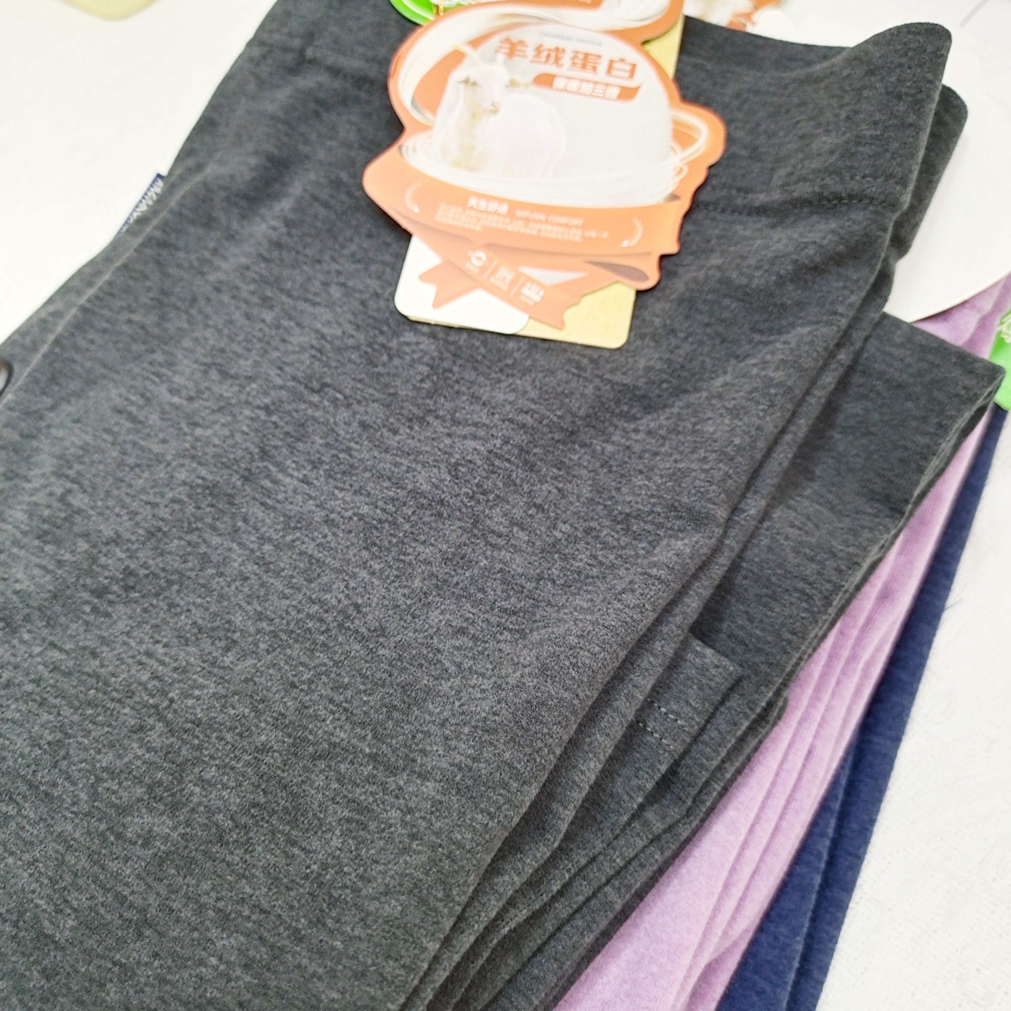 青少年、成人单层保暖裤高腰保暖无骨缝合