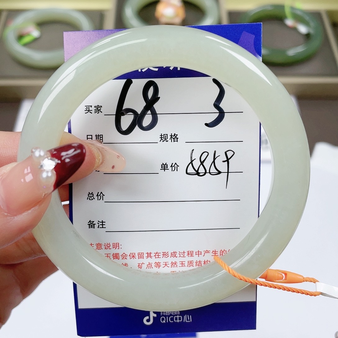 【闪购商品】和田玉手镯未镶嵌