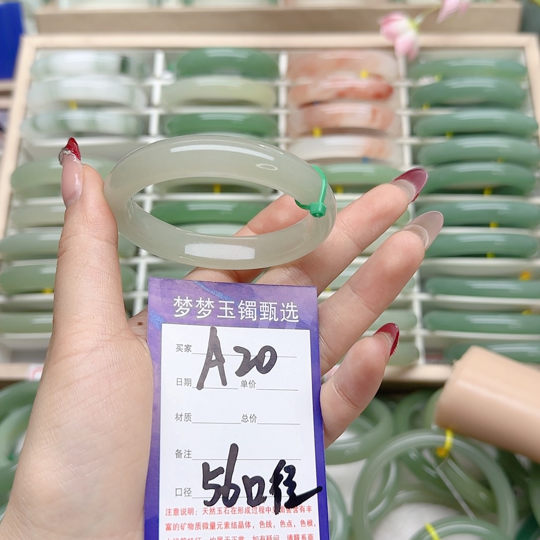 石英质玉手镯未镶嵌百****选