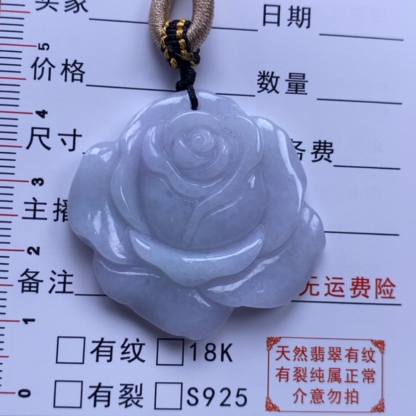 【闪购商品】翡翠未镶嵌吊坠(不含链)