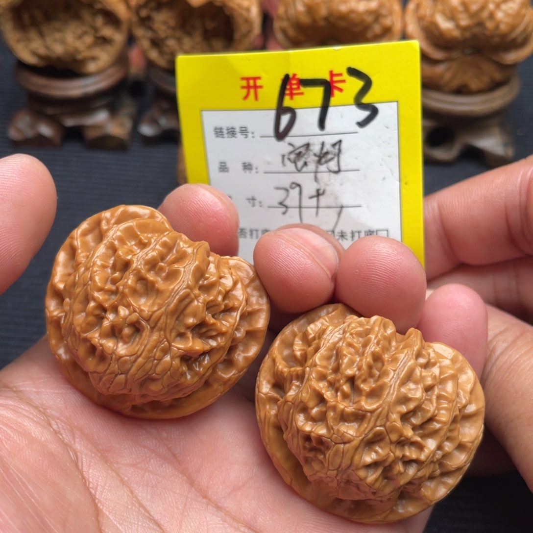 把件文玩核桃文玩