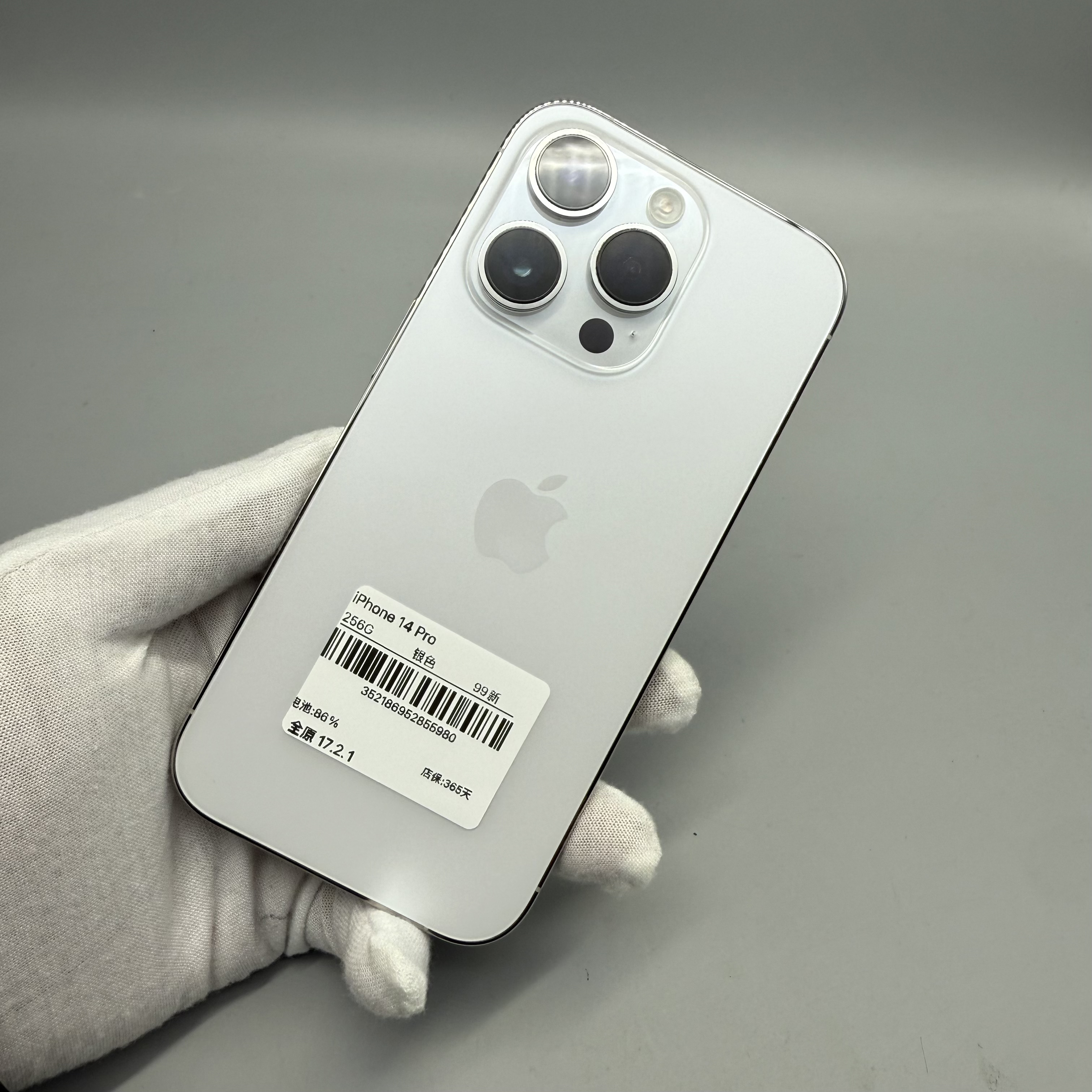 9新 Apple/苹果 iPhone 14 Pro 256GB