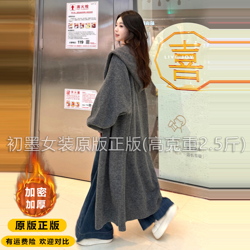 【顾茜茜xi原版】秋冬季加厚毛衣外套针织开衫宽松女大衣慵懒风连帽