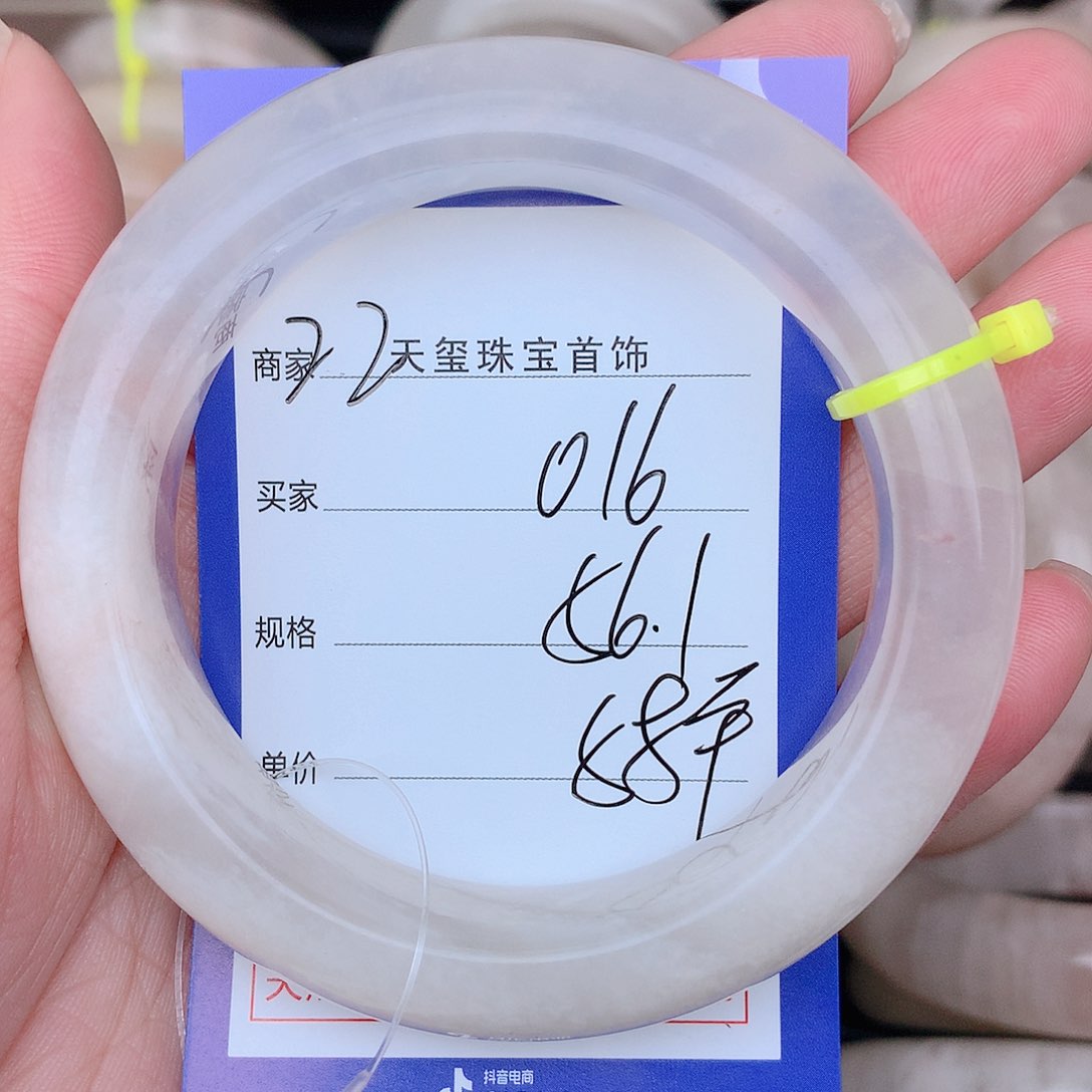 石英质玉手镯合金阿**u016