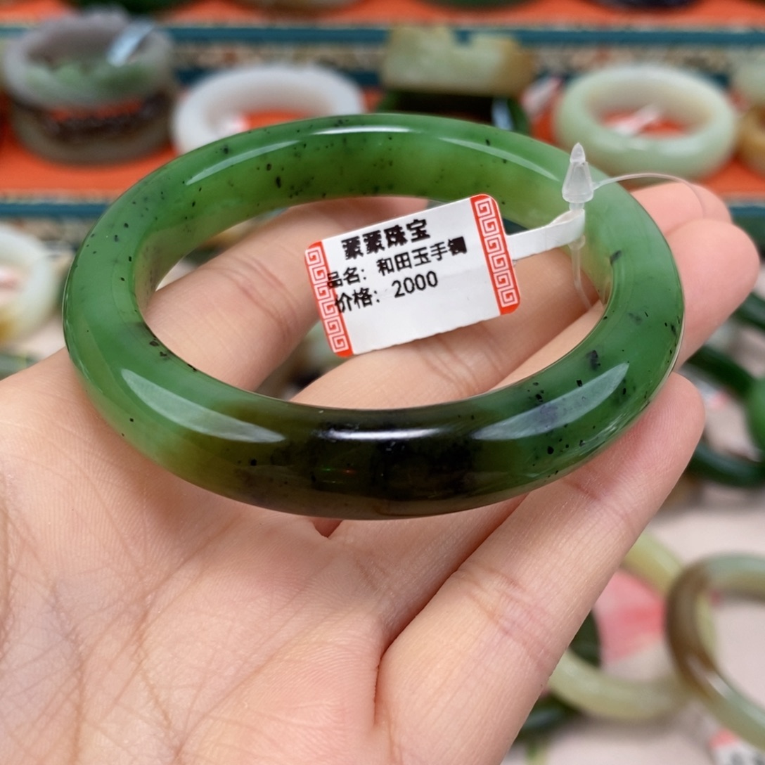 心***提和田玉未镶嵌颈饰秋香碧玉手镯55.4#