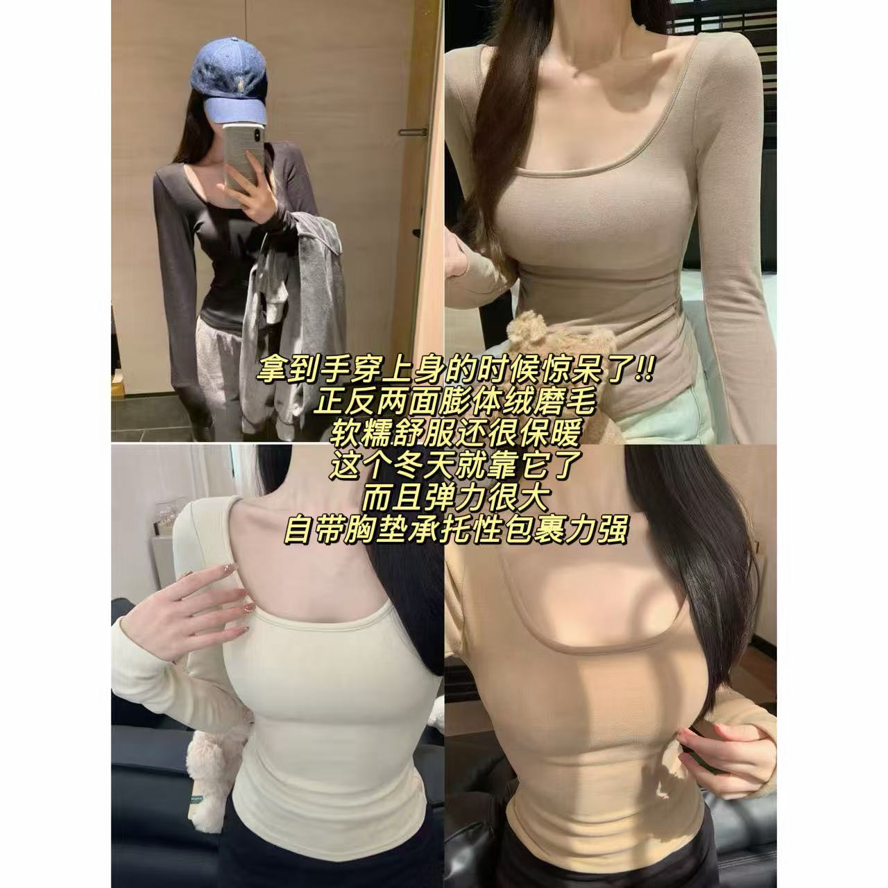 徐秋阳  膨体绒保暖衣 膨体绒母婴级软糯！承托性强弹力大不易变形