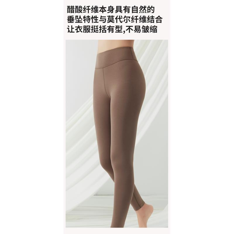 女士莫代尔醋酸高腰裤 A33403#