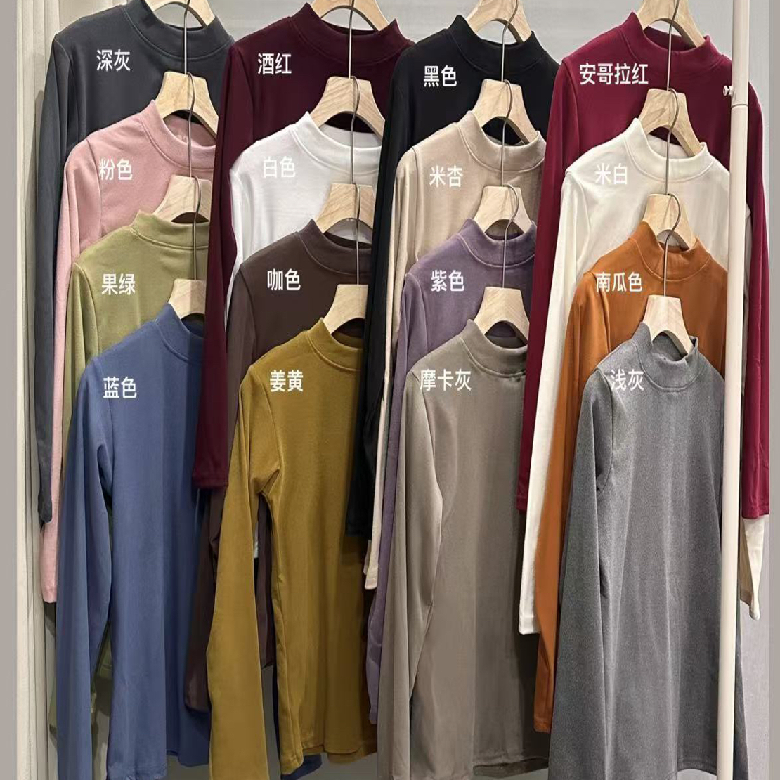 三七2300#舒服绒长袖打底衣