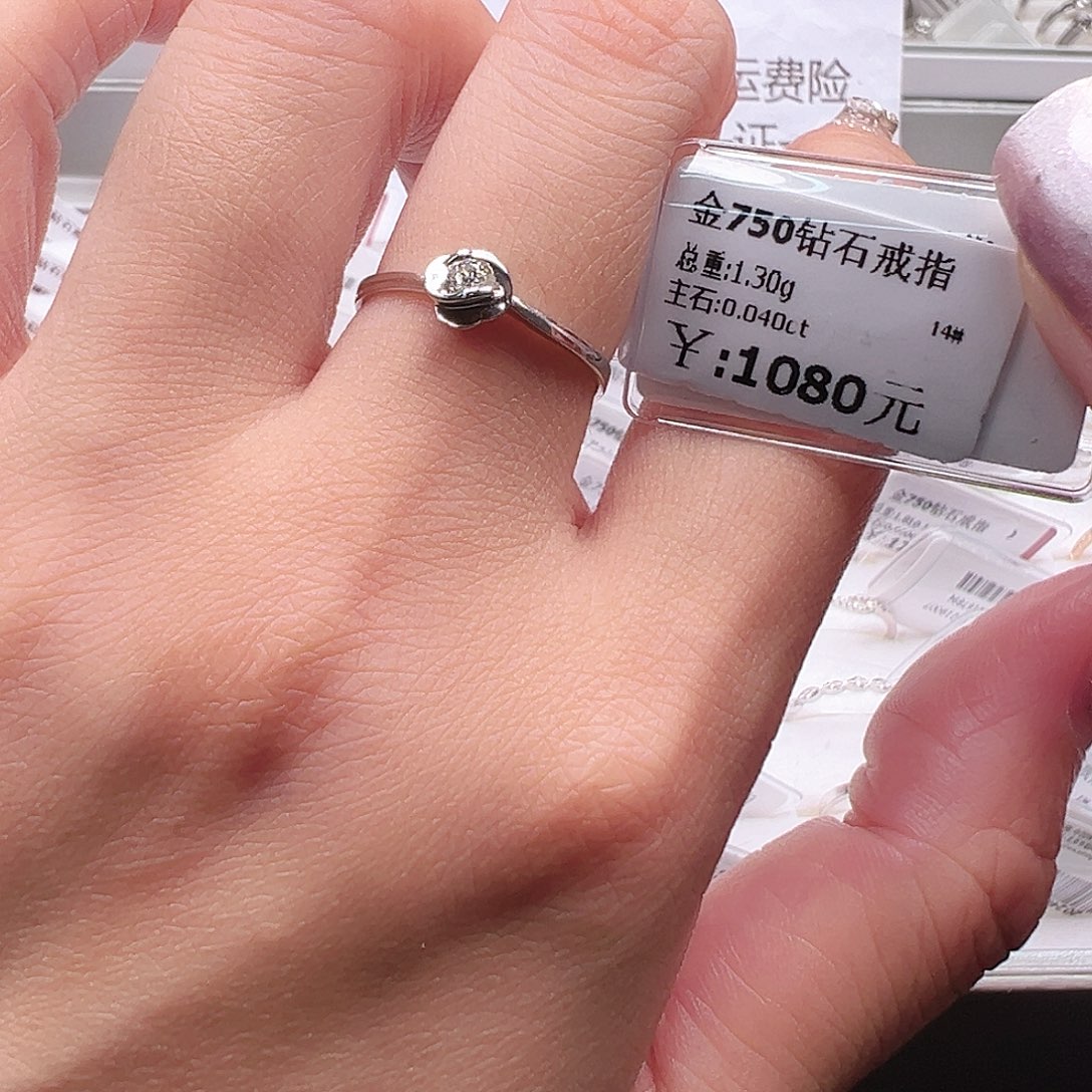 钻石戒指/指环18K金镶嵌