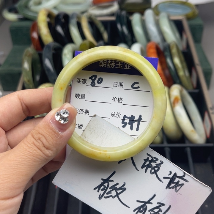 蛇纹石玉未镶嵌手镯