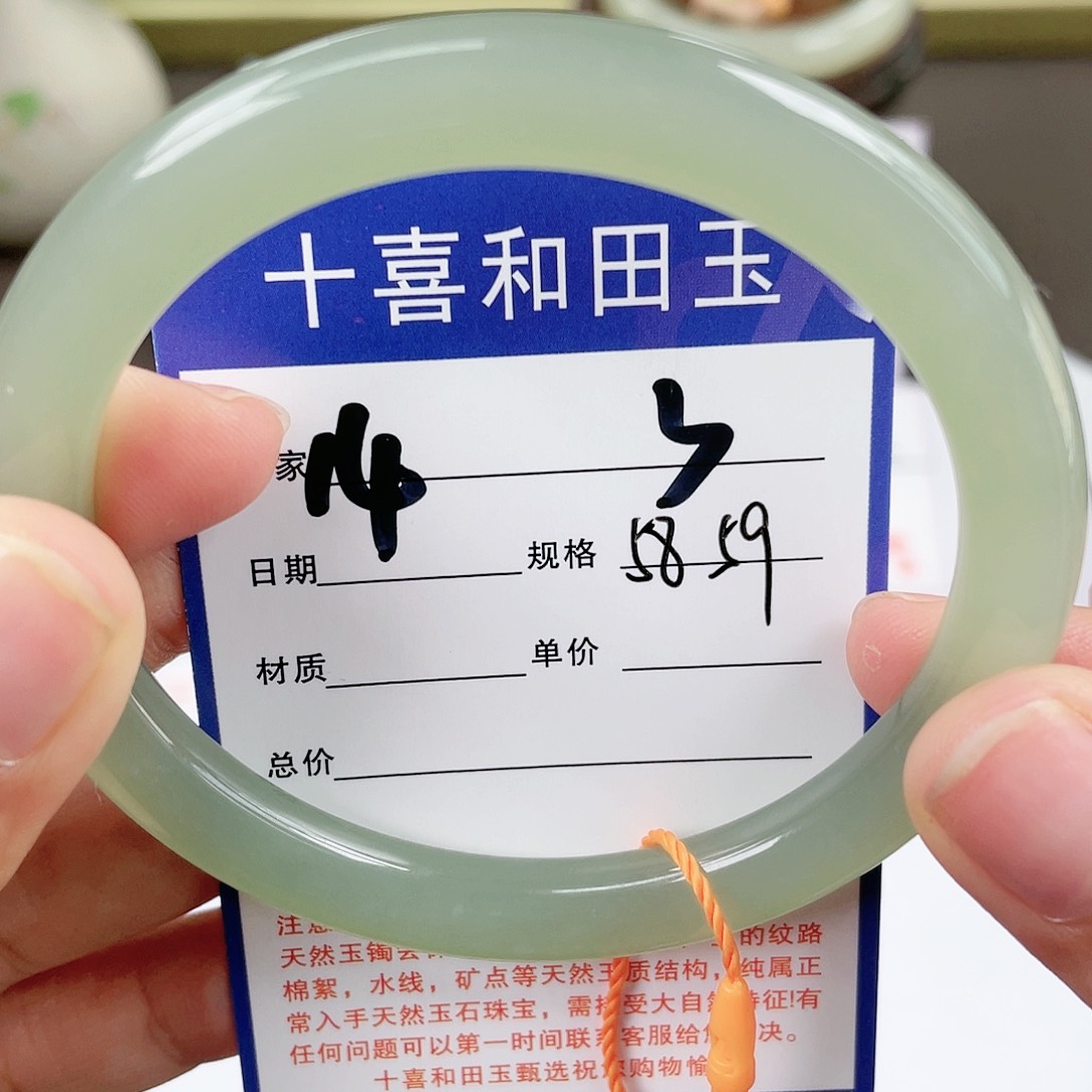 【闪购商品】和田玉手镯未镶嵌