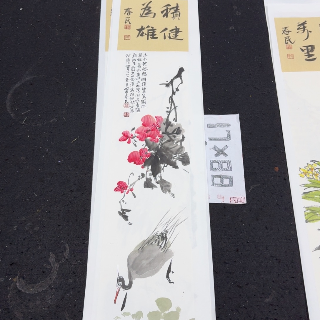 书法积健为雄芙蓉鹭鸶