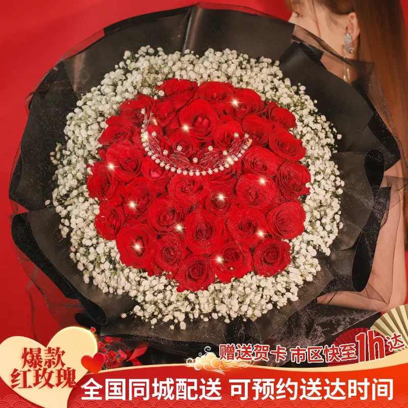 红玫瑰满天星花束鲜花店同城送花上门免费配送小时达团购生日礼物