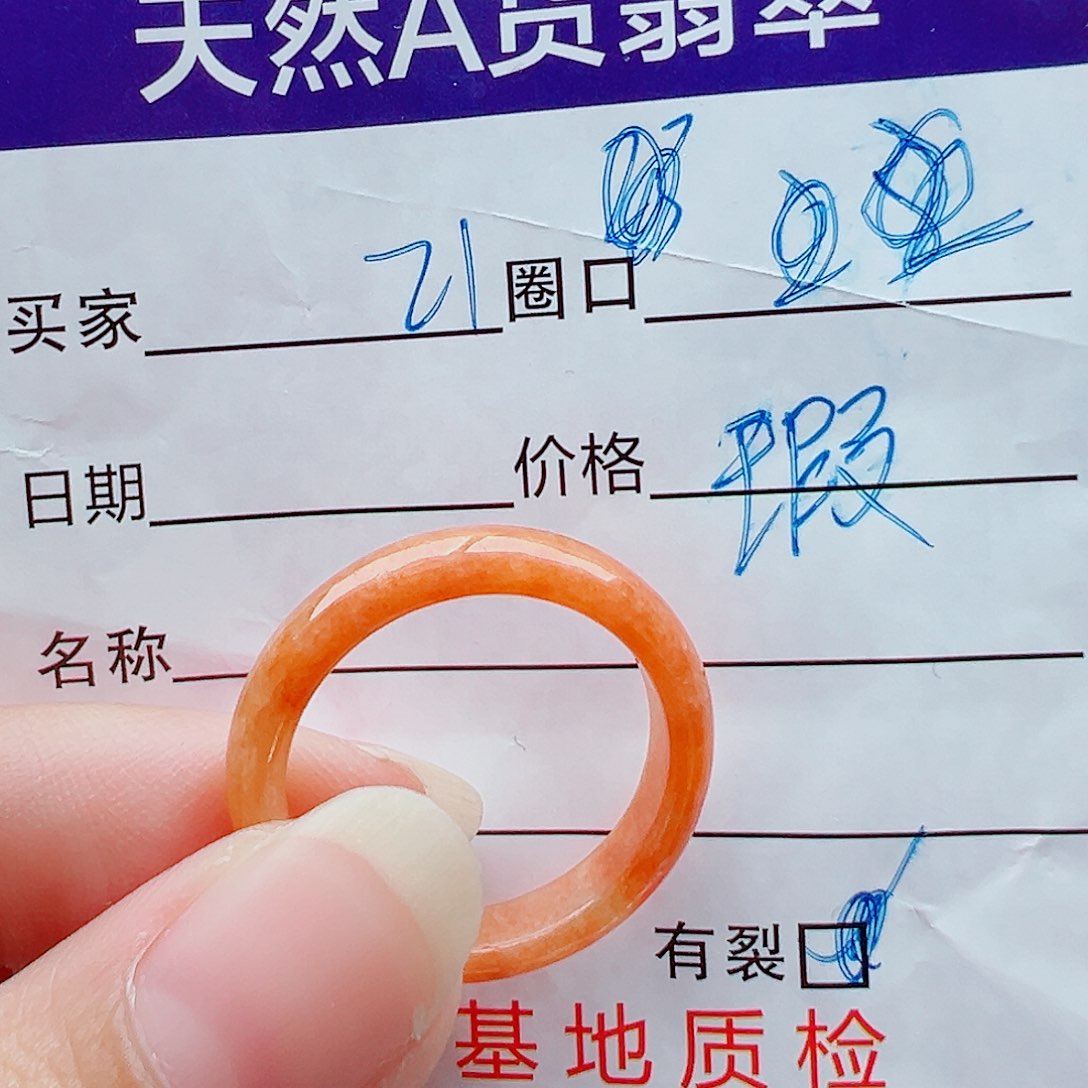 未镶嵌戒指翡翠戒圈