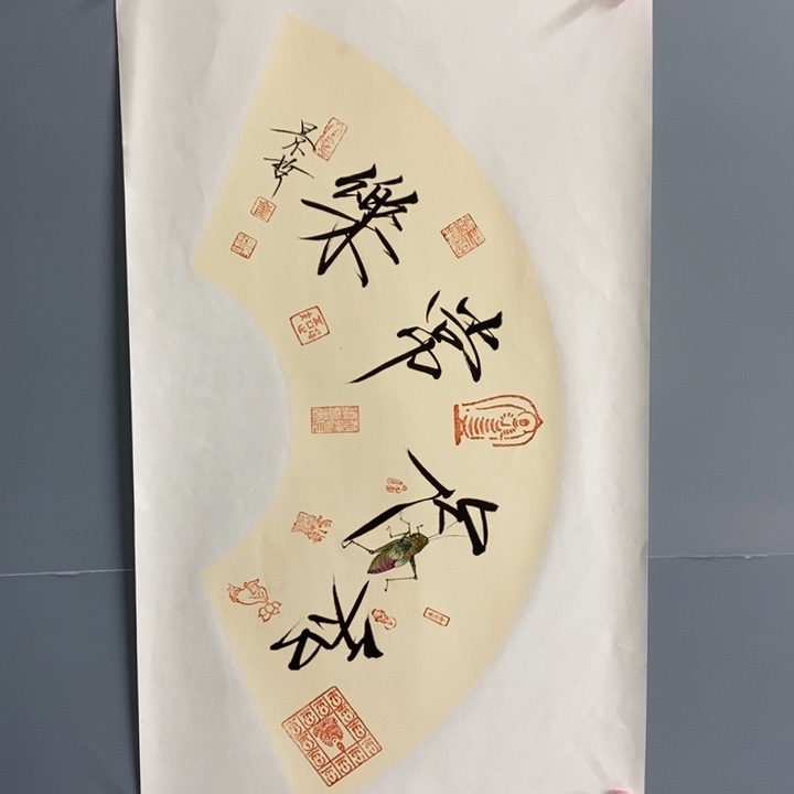 一二三四五六七八