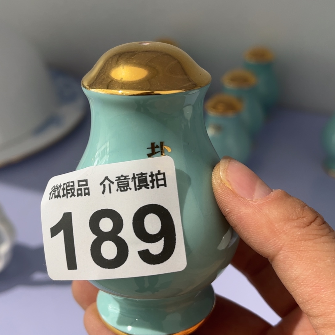 瓷片189 全场微瑕孤品特价