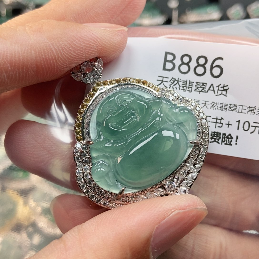 【闪购商品】翡翠未镶嵌吊坠(不含链)