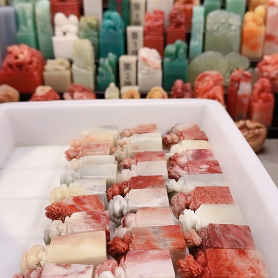 五***1青田石1111111111111111