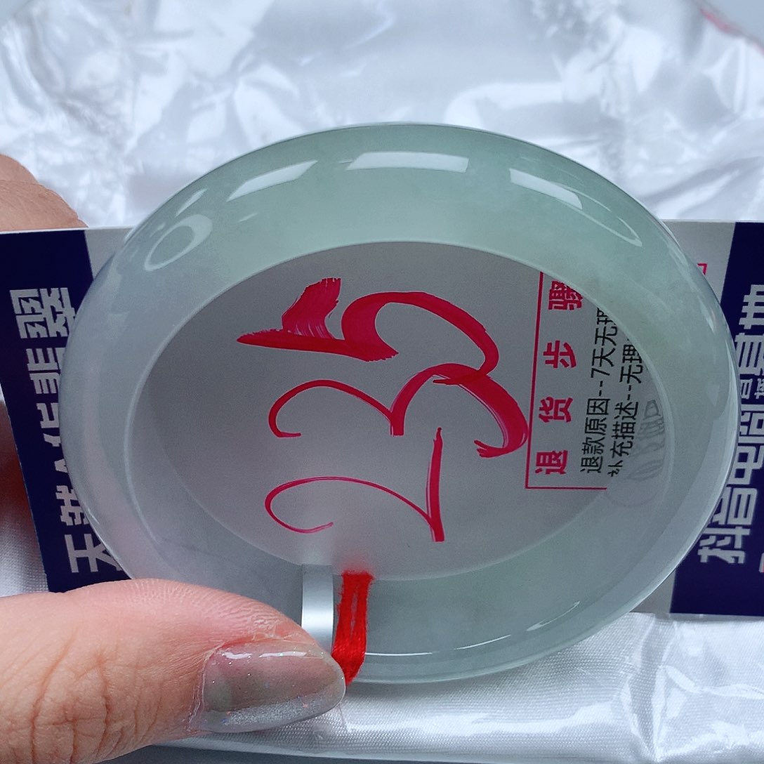 翡翠手镯未镶嵌53圈缅甸天然翡翠A货