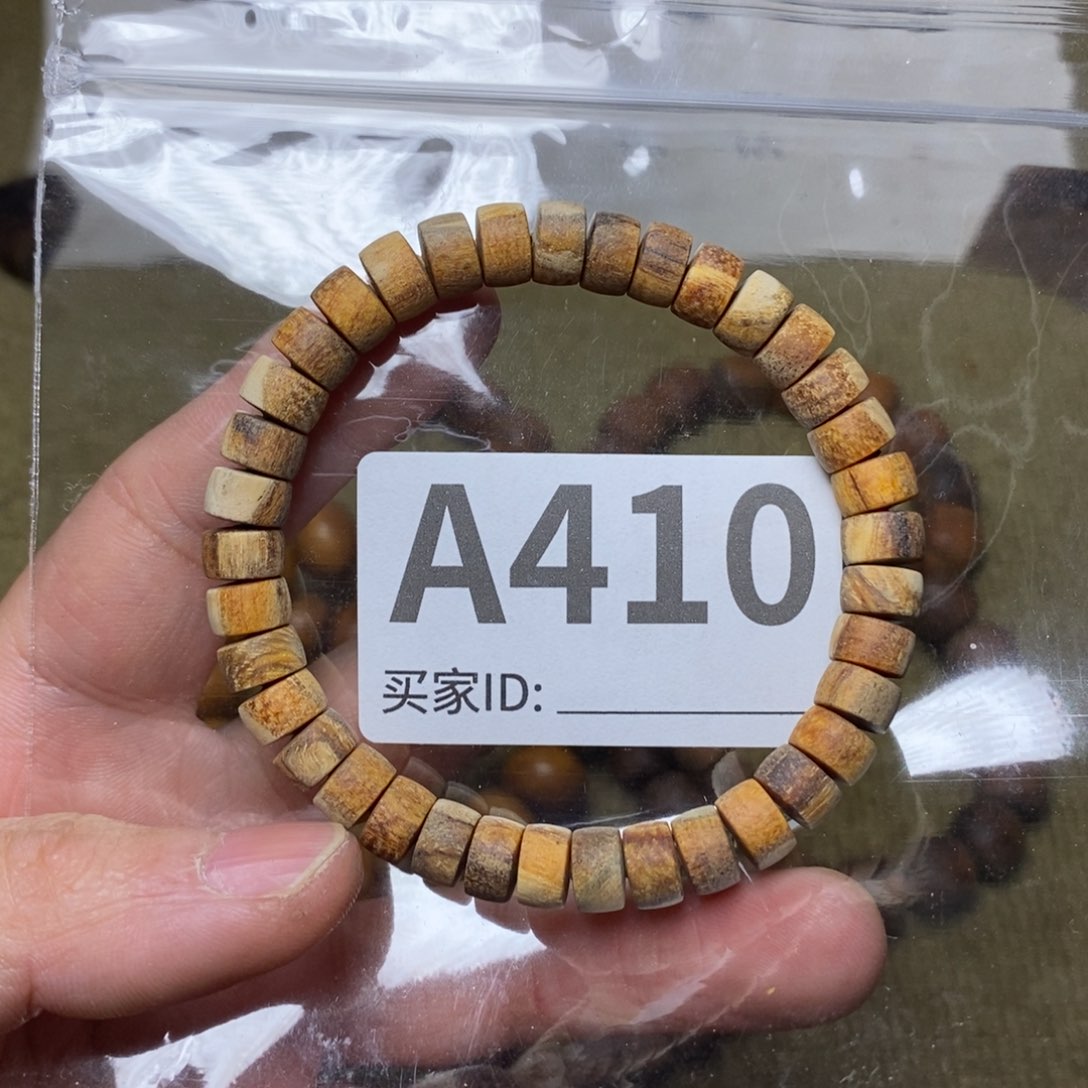 贡木手串/手链410印贡5/8.37
