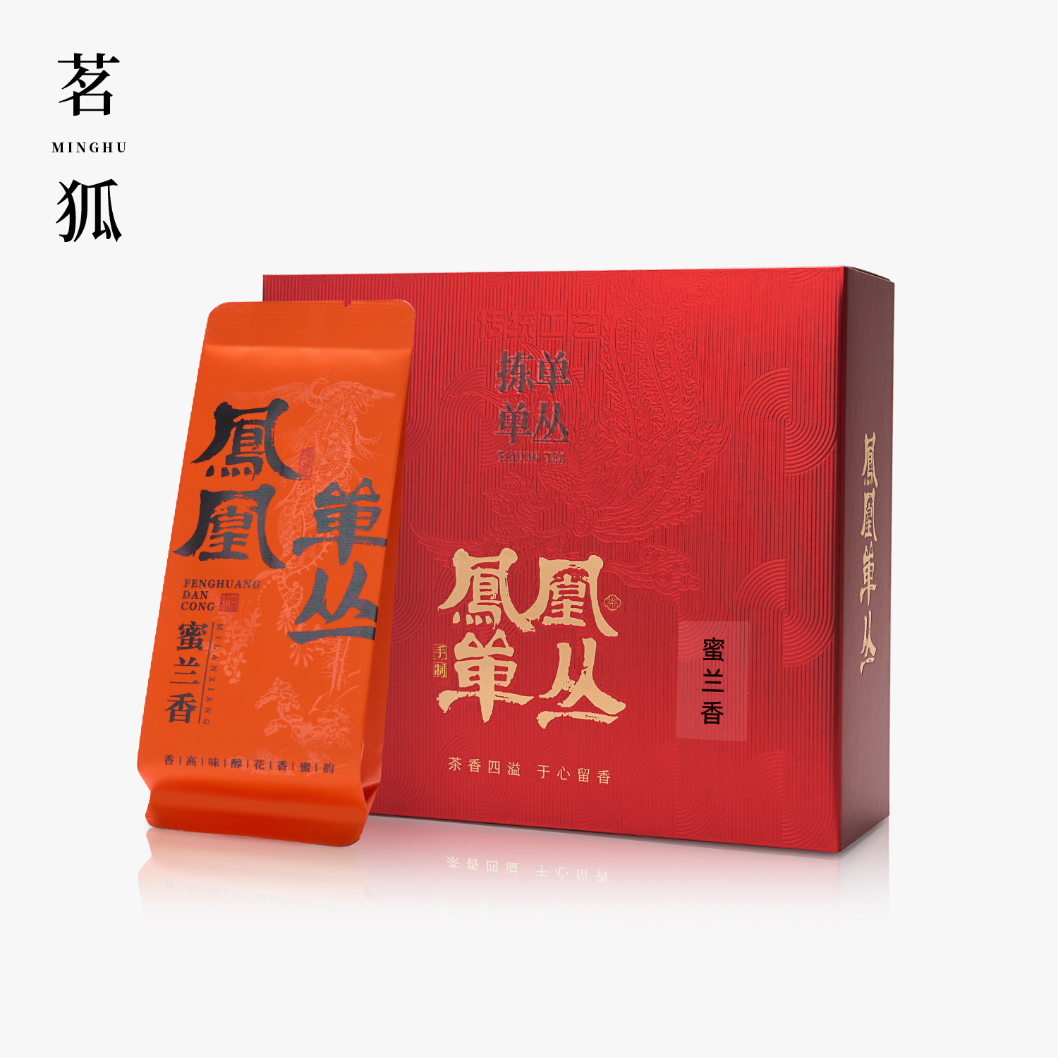 【中坪·蜜兰】凤凰单丛茶蜜兰香正宗核心产地乌岽中坪蜜兰凤凰单丛
